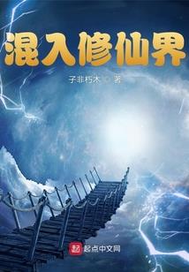 超级神豪之直播系统