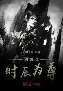 人间记事
