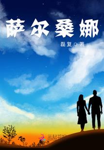 阿sir，嘘，不许动