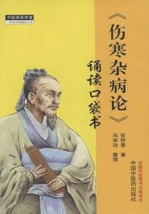 霸道校草的“百姓”小姐