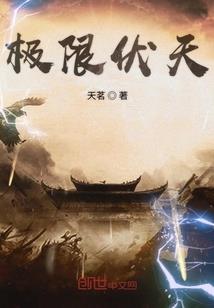 默生赋