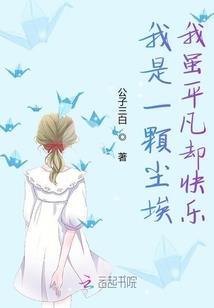 重生伪萝莉