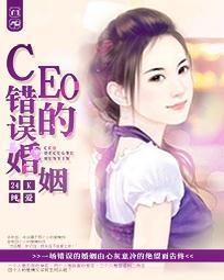 爹地妈咪私奔了