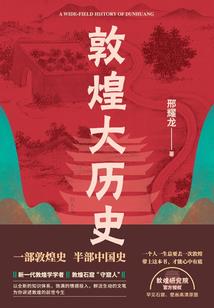 我向鬼追债