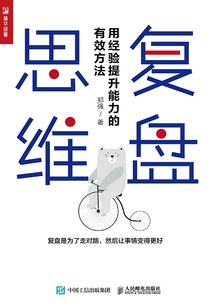 血色残阳