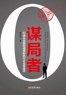 海枯石烂不朽之情