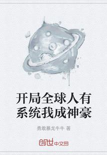 重生变男神夫人你别跑