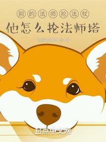 权倾星辰