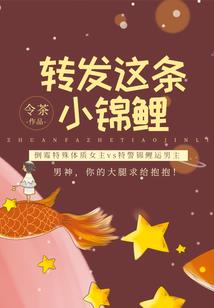 霸道鬼夫不好惹