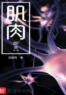 魔刀狂刀