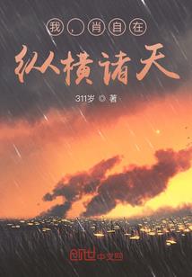 天才or鬼才