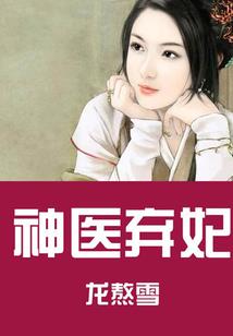 无限战场之阴阳界