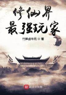 我在复苏时代谋发展