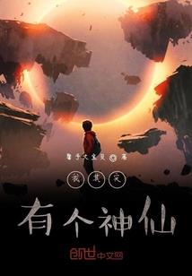 那个青年