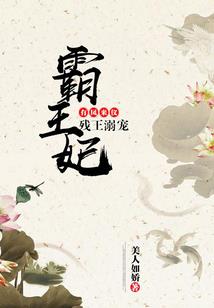 特种兵之血刃