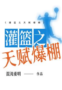 小小厨师异界修仙