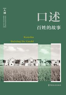 小花仙之重返拉贝尔