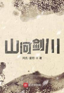 木野