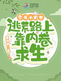 网游之成龙传说