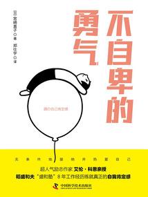 邪眼变