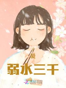 入我神籍