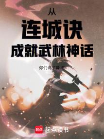这个女孩是我的