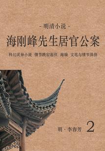转界珠