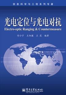 异世异仙