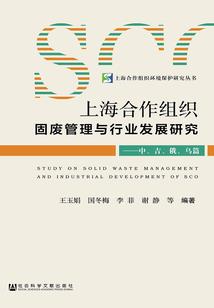 黑色密林