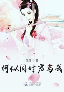 春游谋杀案