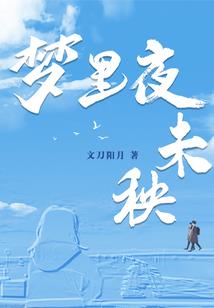 异界绝世神灵