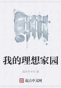 轮回之羁绊