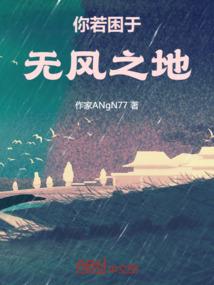 战火生歌