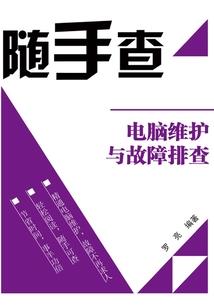 星系之源