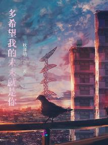 精灵世界的最强哈士奇