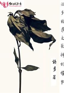 终极幻影别名终极时空