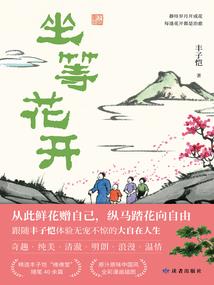 龙独尊