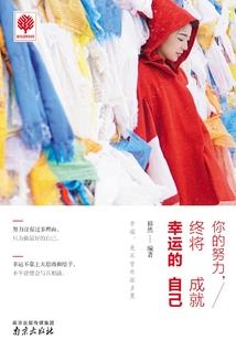 谕天兮