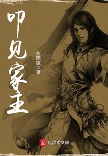七重位面之楼兰古塔
