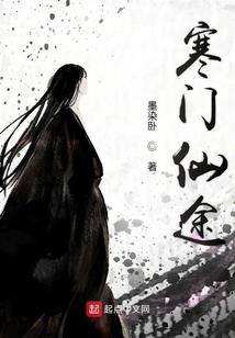 特美尔往事