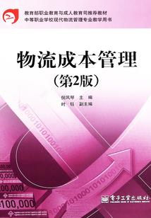 高冷王子爱上她