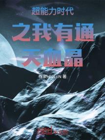 王妃有点狂