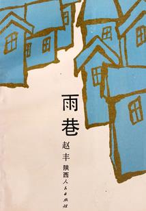 超神级巨星