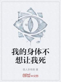 时间之都