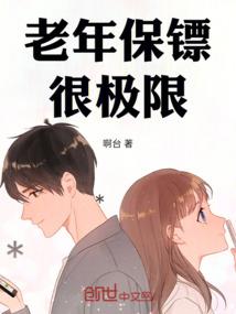 天崛传说