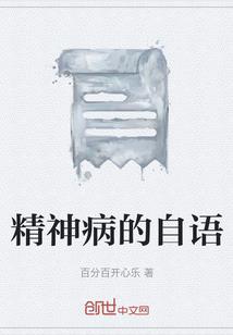 太素神斩