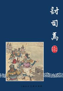 春月秋风