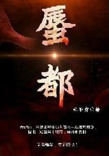 加点，然后拒绝成为磁场癫佬