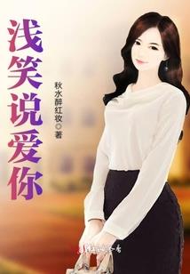 我是地主婆