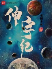 香尸索魂(合作)
